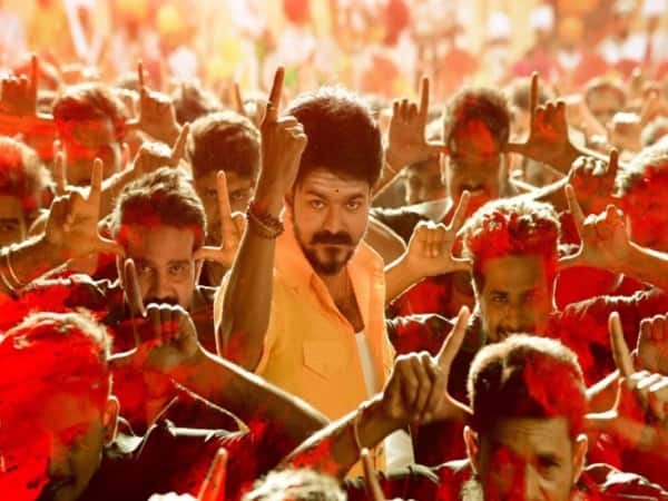 mersal song create new record
