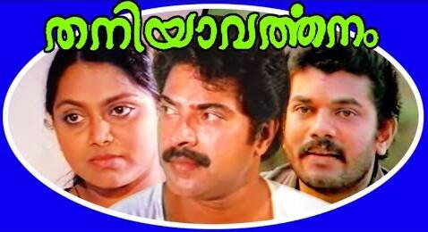 Mammootty 65th Birthday Special Must watch movies of Mammootty