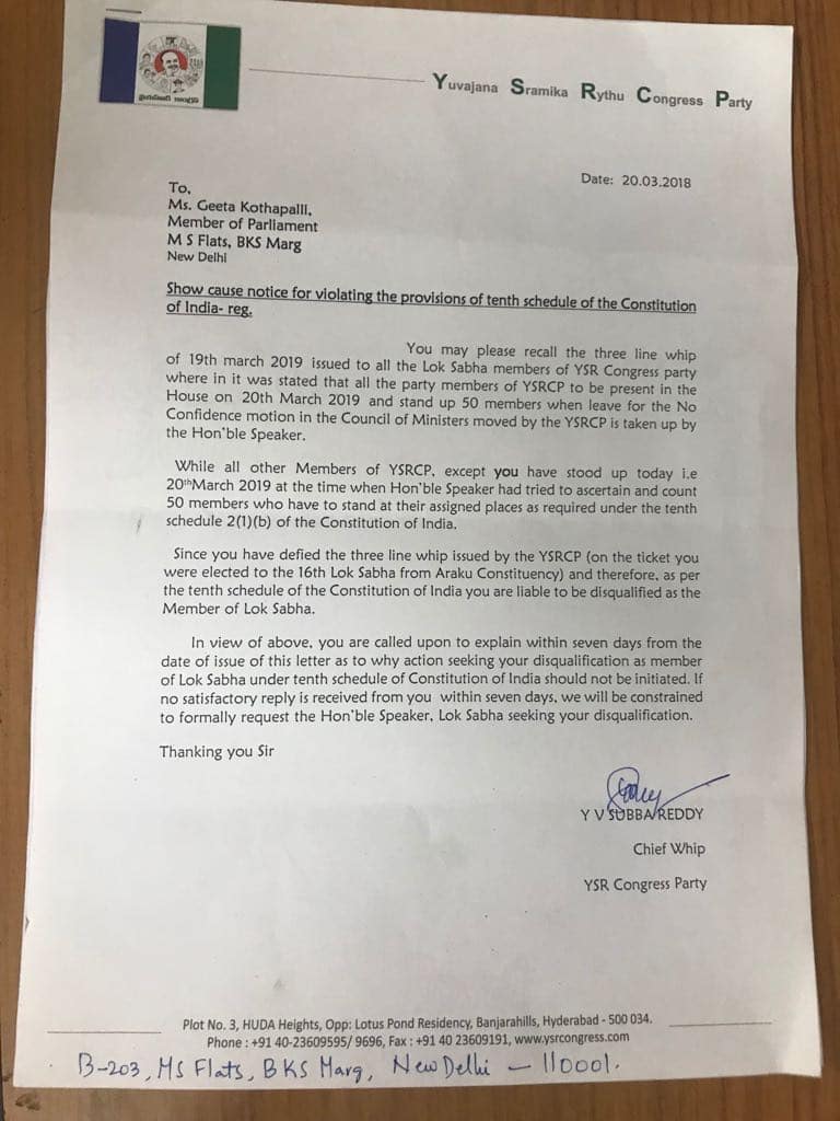 Can ycp take action on araku MP kotthapalli Geeta for violating whip