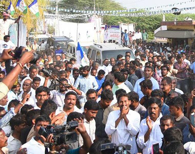 Complaint against ys jagan padayatra and demands to cancel the permissions