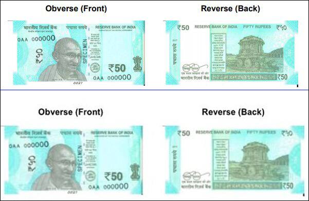RBI announces new Rs 50 currency note