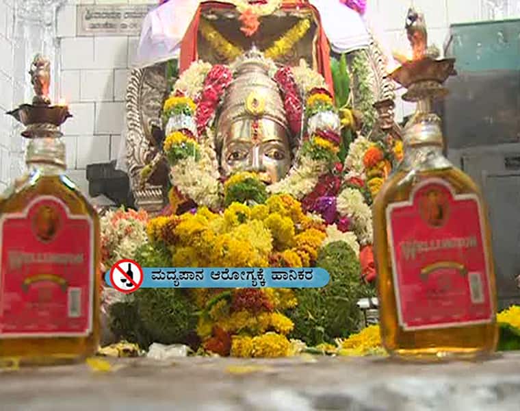 This God drinks only alcohol presents a peg to devotees