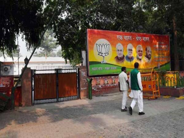 The draconian Electoral Commission; BJP in shock!