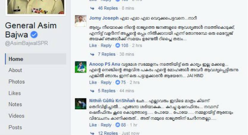 malayali facebook users cyber attack on Pak Army spokespersons FB page