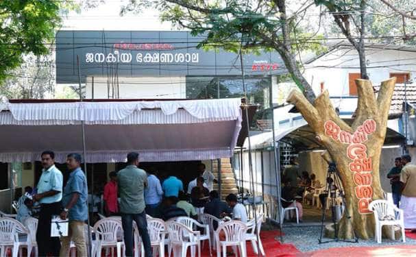 Eat for free at this Kerala restaurant