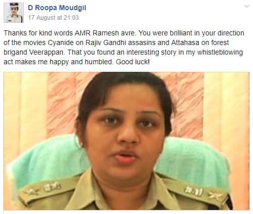 IPS officer D Roopa movie on her by AMR Ramesh