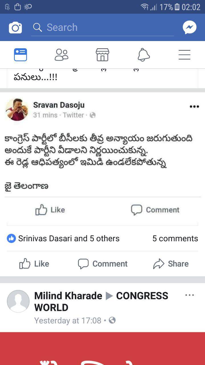 miscreants hack and post objectionable content on Congress Sravan Dasoju FB page