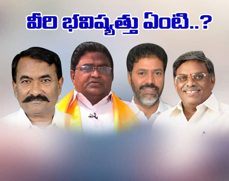 TDP disowns ycp defected mlas on record