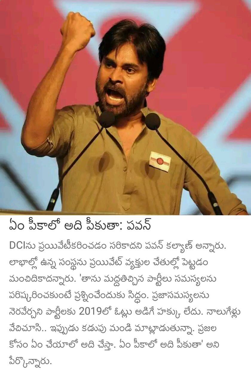 What pawan said in Uttarandhra message is clear