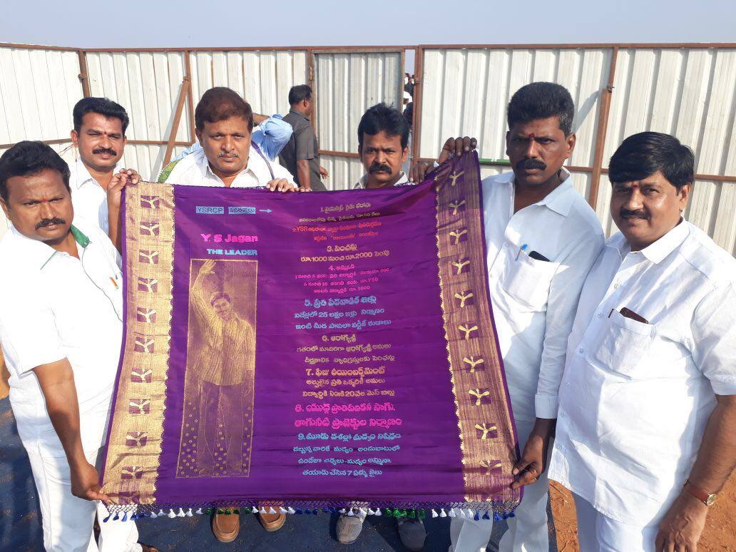 Dharmavaram weavers present hand woven silk shawl with portrait and demands to Jagan