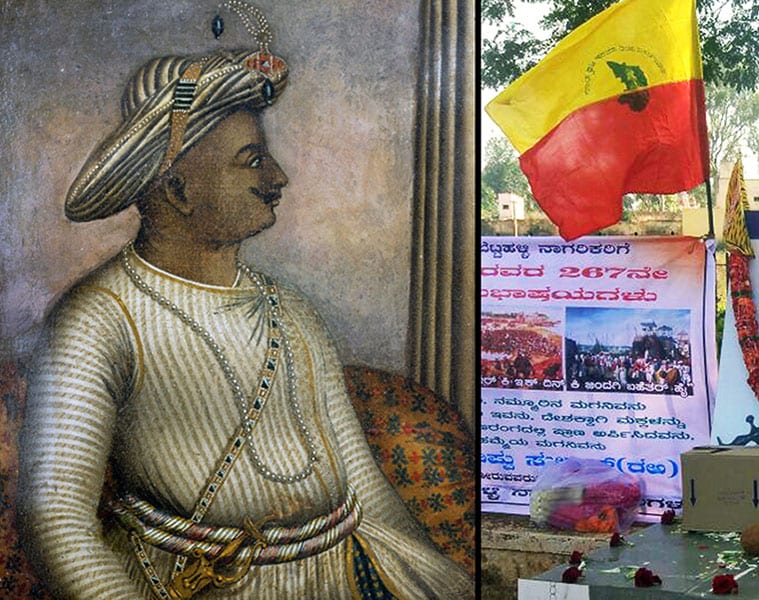 Five things that show the unknown side of Tipu Sultan