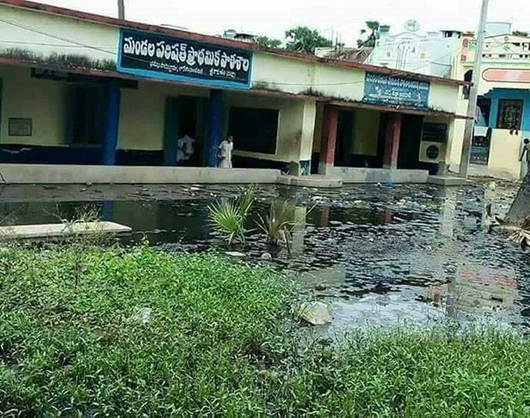 drain water pool has become part of this government school in Andhra