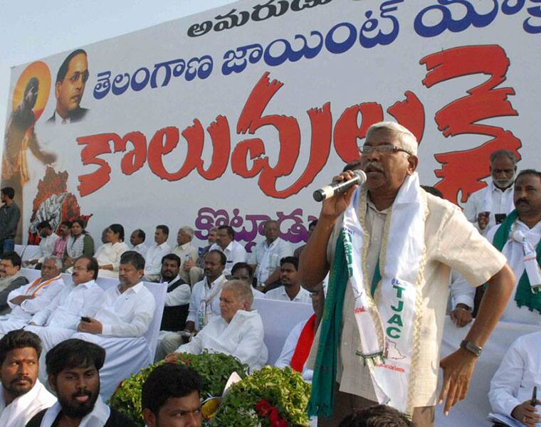 Telangana state achieved for people not for KCRs family