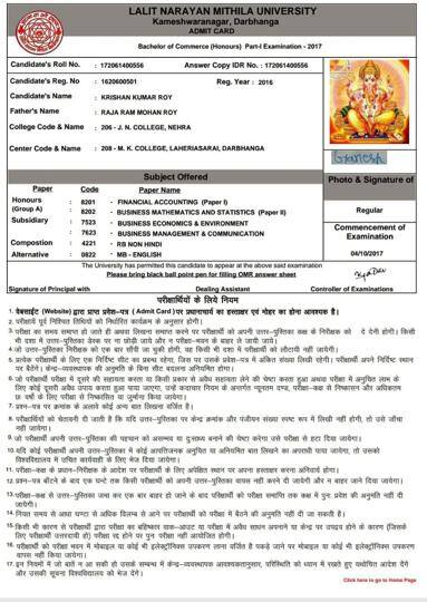 Bihar university issues admit card to Lord Ganesha to write commerce exam