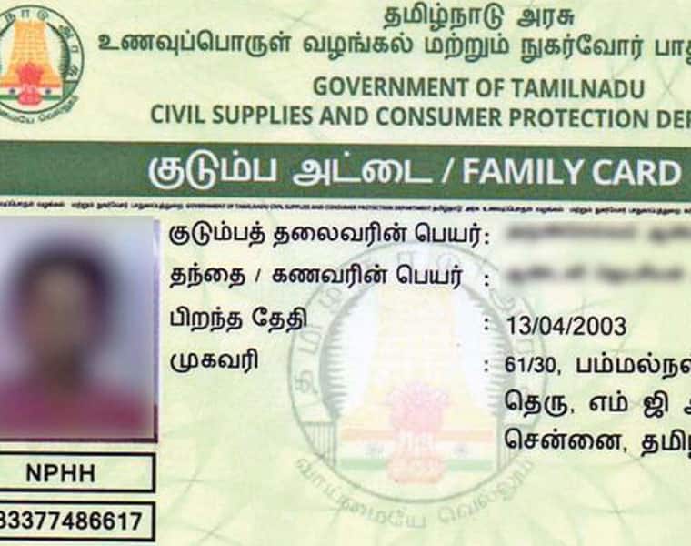 Know what ration cards are available for 1000 rupees
