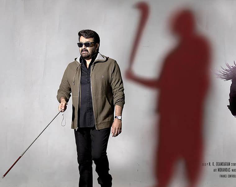 Reasons why you should not miss Mohanlal Oppam