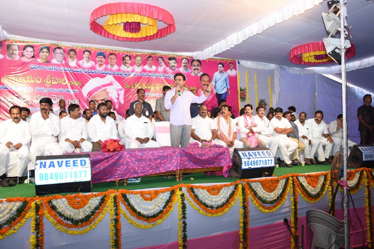 ktr announces more funds to parakal constituency