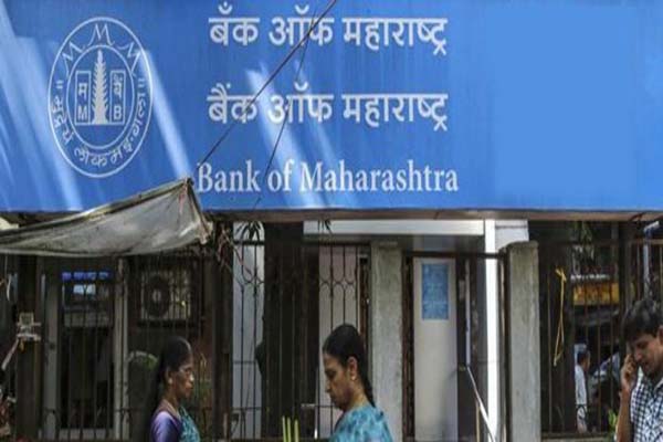 bank of maharashtra chairman arrested