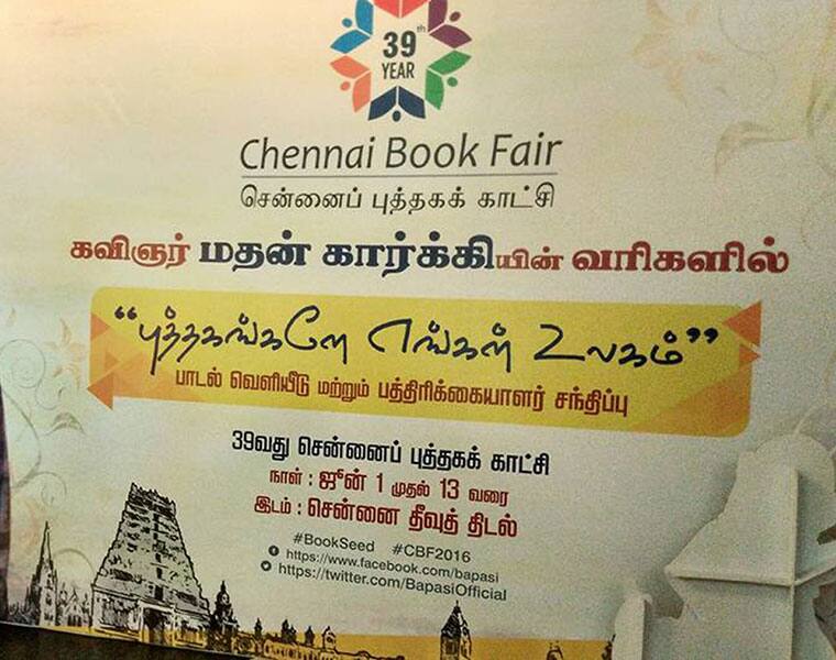Have you been to Chennai's 'Book Unfair'?