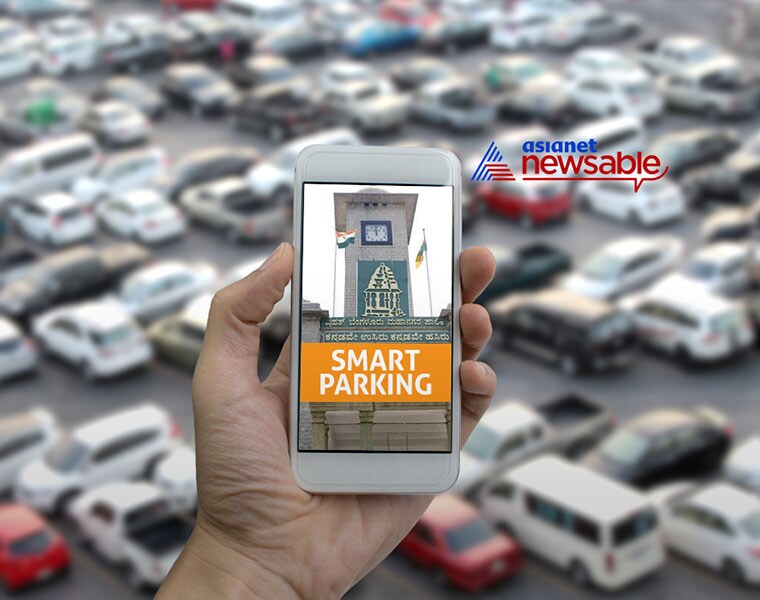 Smart parking begins in Bengaluru -ymn