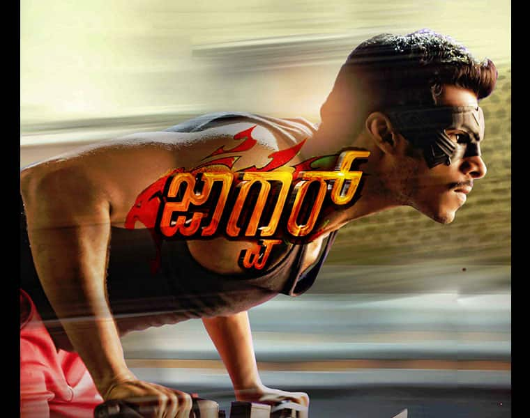 Jaguar kannada full on sale movie download 720p