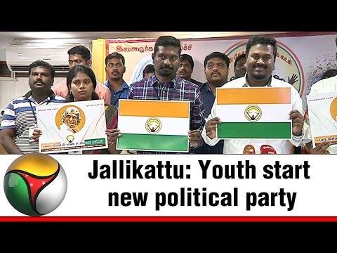 jallikattu youth launch new party