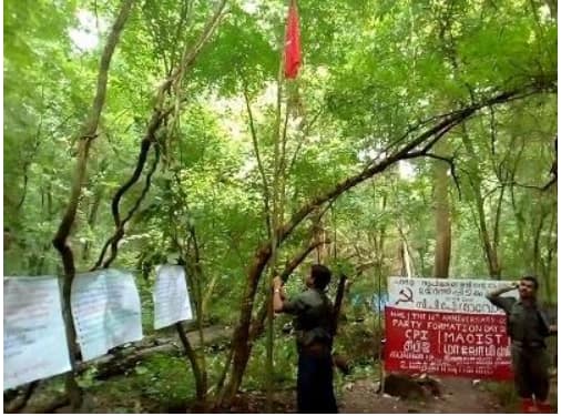 Maoists celebrate party birth anniversary in Nilambur