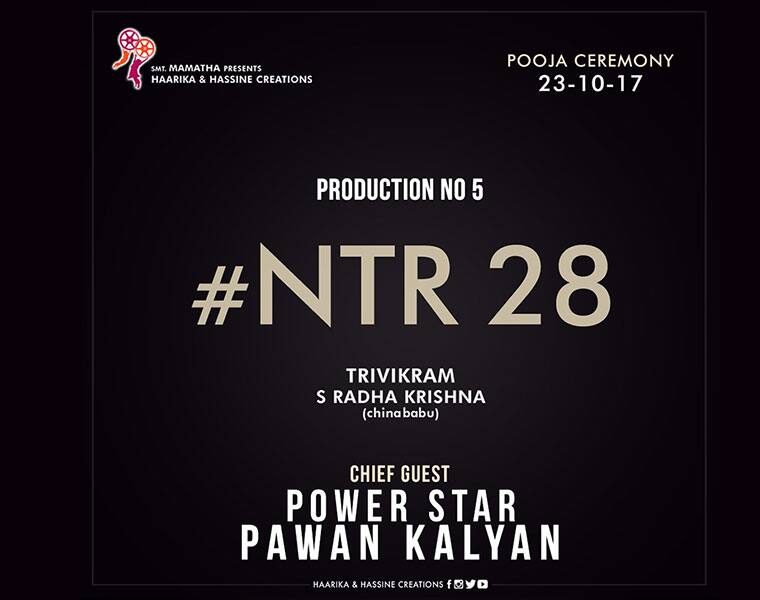 pawan kalyan to launch ntr 28 movie as chief guest