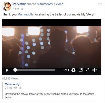 again mammootty fans cyber attack against  parvathy