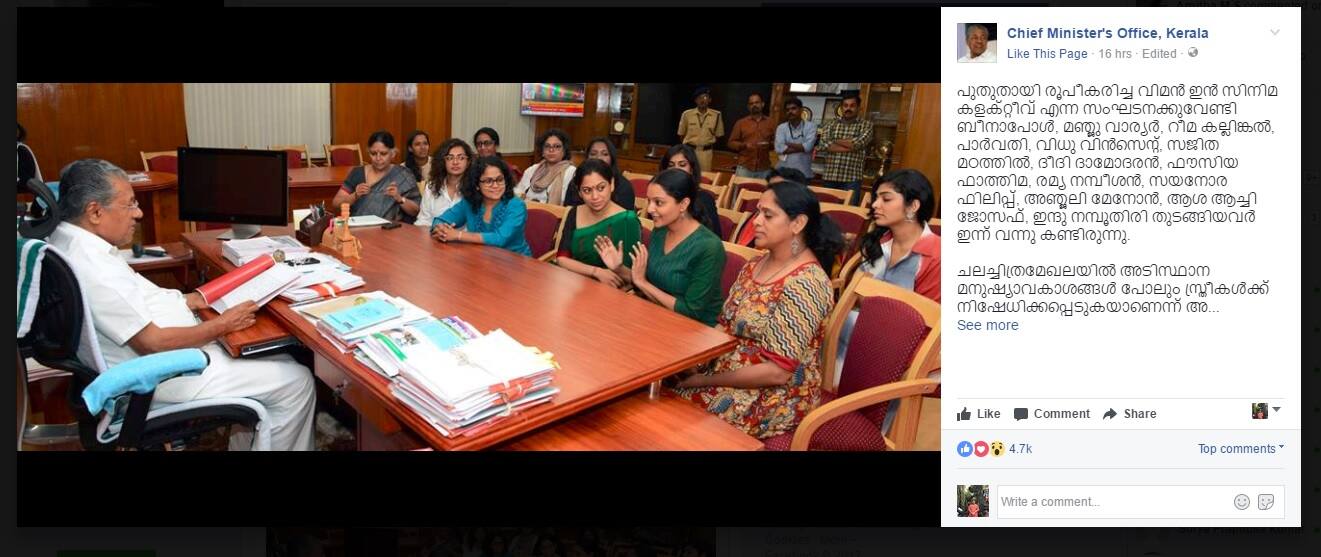Led by Manju Warrier Keralas female artists unite for their rights