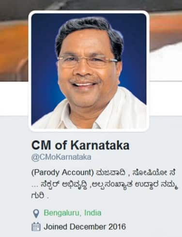 Things that Karnataka CM said on Twitter will leave you shocked