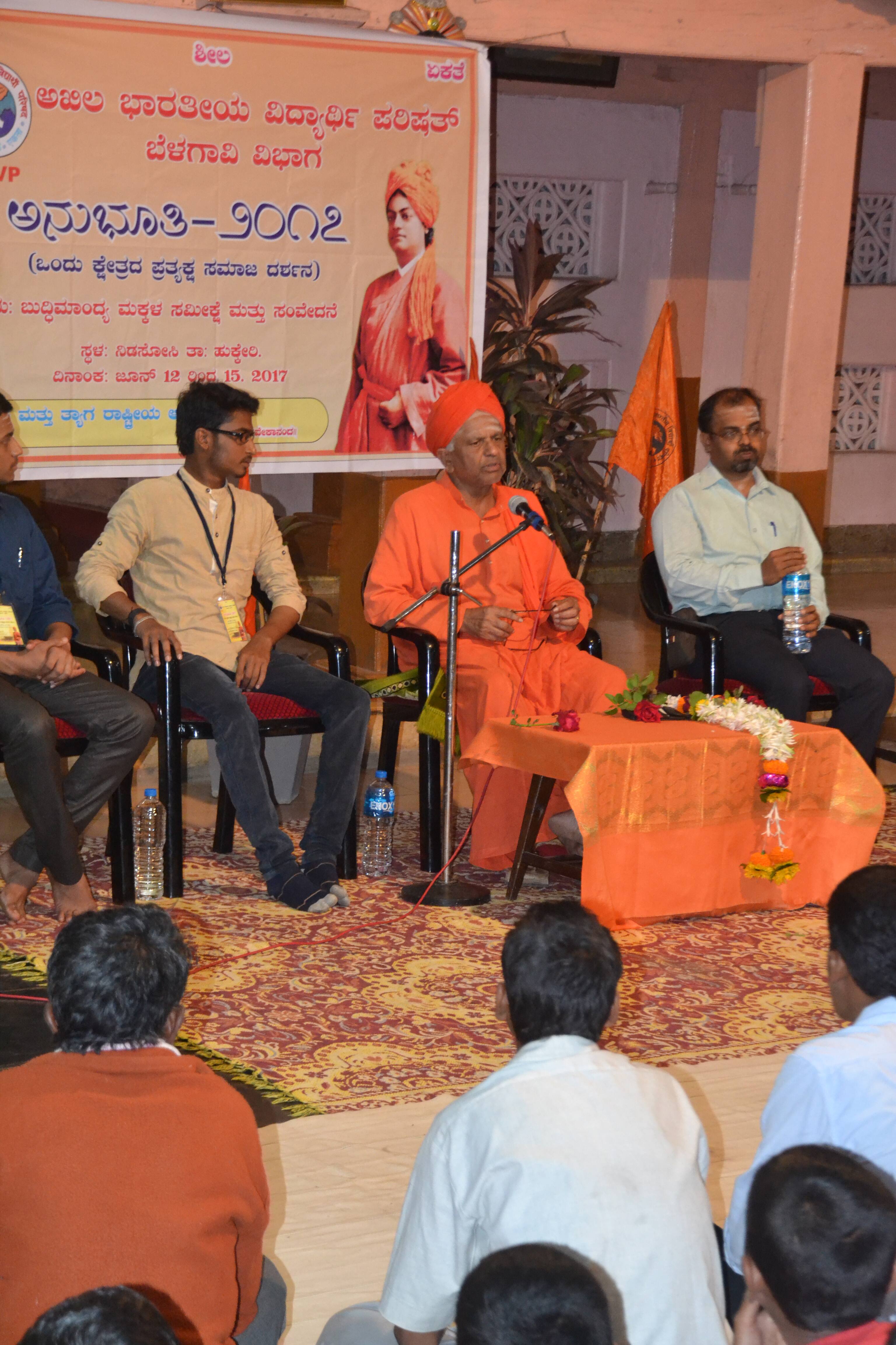 Swamiji Organizes Awareness About Marriage Customs