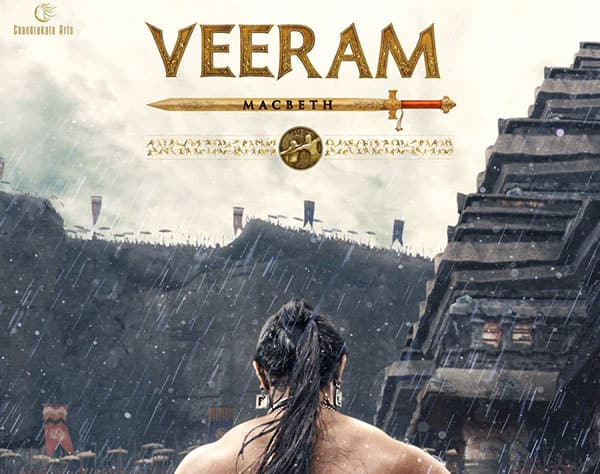 Jayaraj Kunal Kapoor Veeram joins the Oscar race