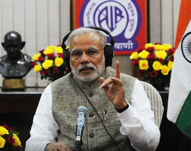 PM Modi's 'Mann ki Baat' to be aired today (August 25) on All India Radio