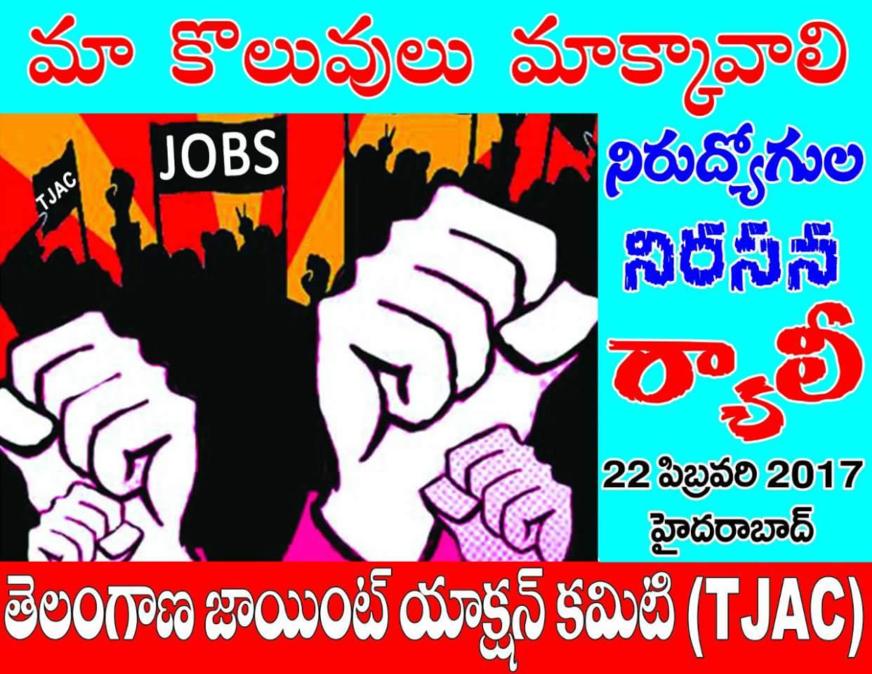 where have the Telangana jobs gone