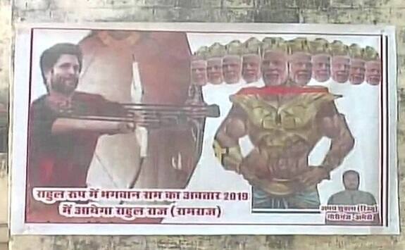 Posters Depicting Modi As Ravana Comes Up in Amethi