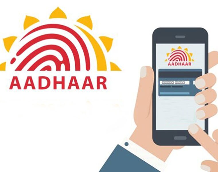 How to link your Aadhaar to mobile number