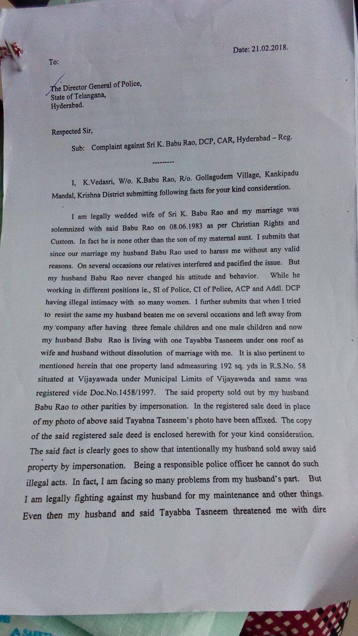 another illegal affaire in telangana police deportment