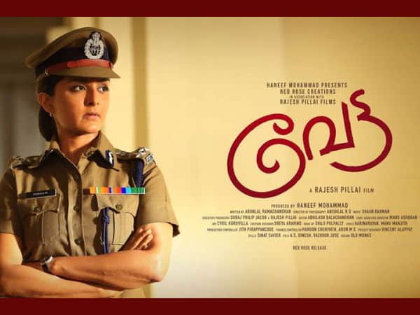 Why 2016 is a good year for Manju Warrier and Jayasurya