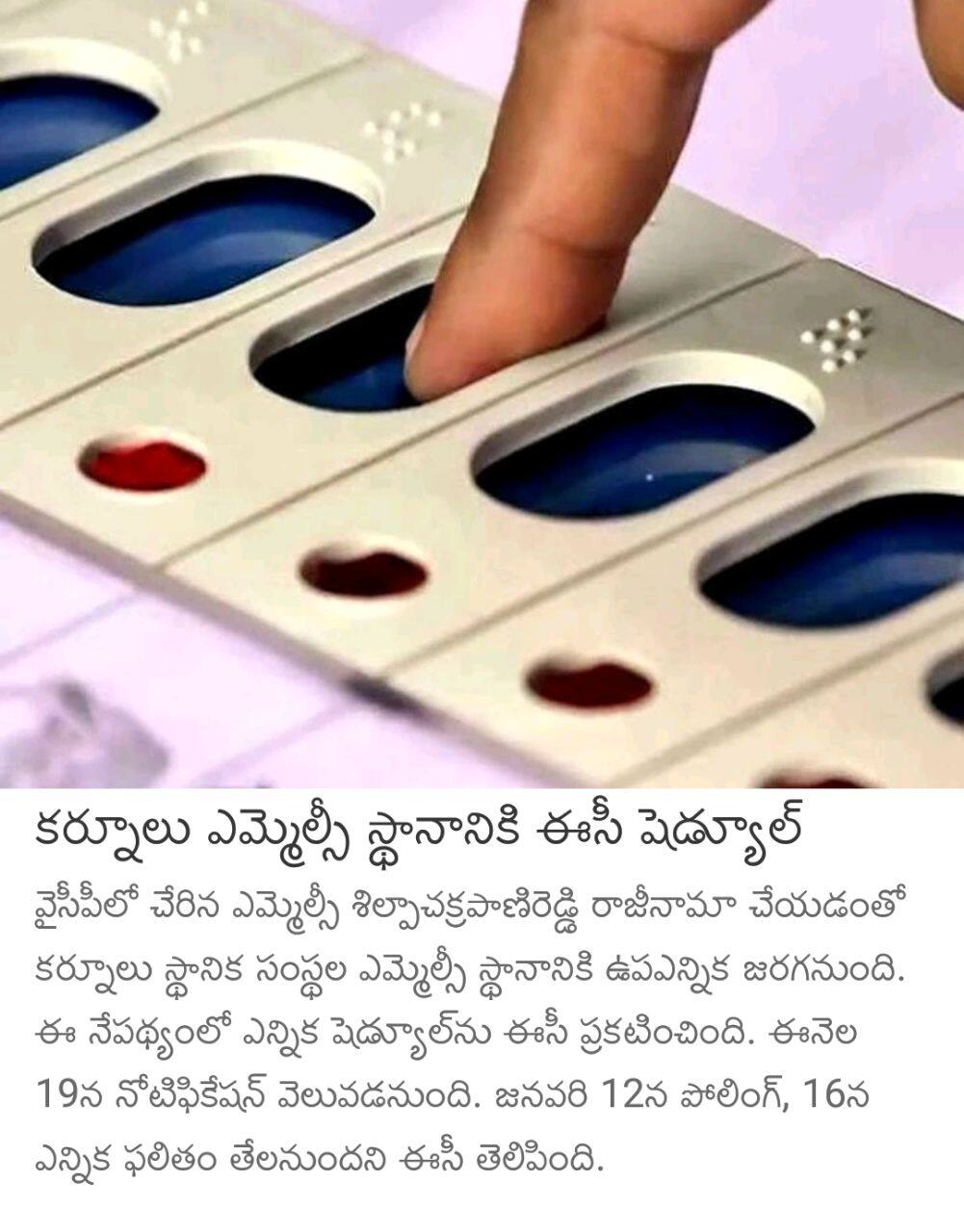 EC notifies election to the vacant mlc seat from Kurnool
