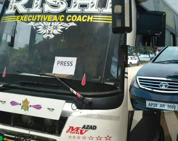 asianet telugu express news  Andhra Pradesh and Telangana