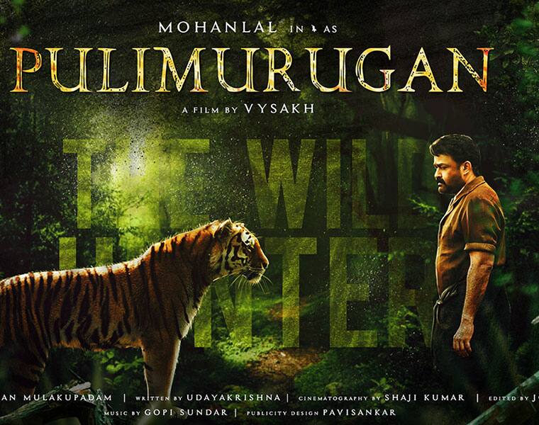 This is why Salman Khan wants to watch Mohanlals Pulimurugan