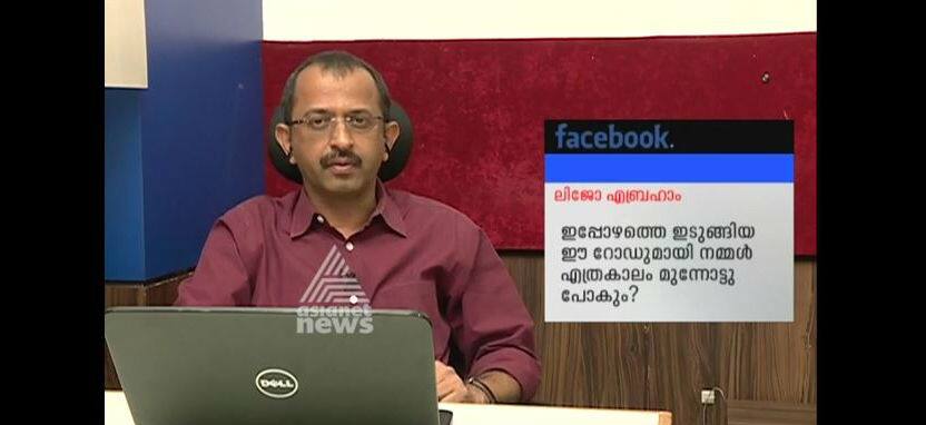 Asianet News crowd sources News Hour show topic from facebook