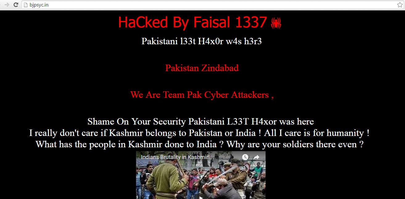 Pakistani hacker attack Karnataka police website