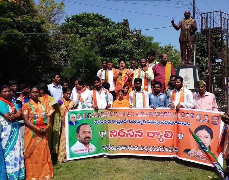 warangal bjym protest for jobs