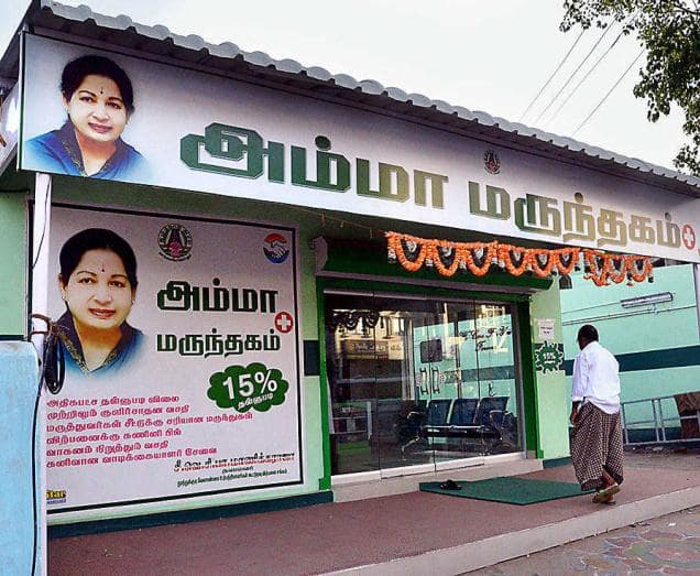 Jayalalithaa 18 populist moves that awed the United Nation