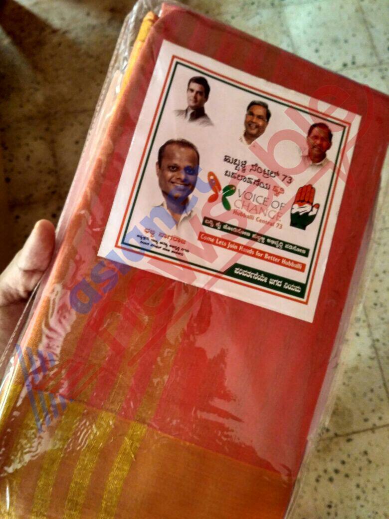 Congress leaders gift sarees with leaders photos in Hubballi Exclusive pictures