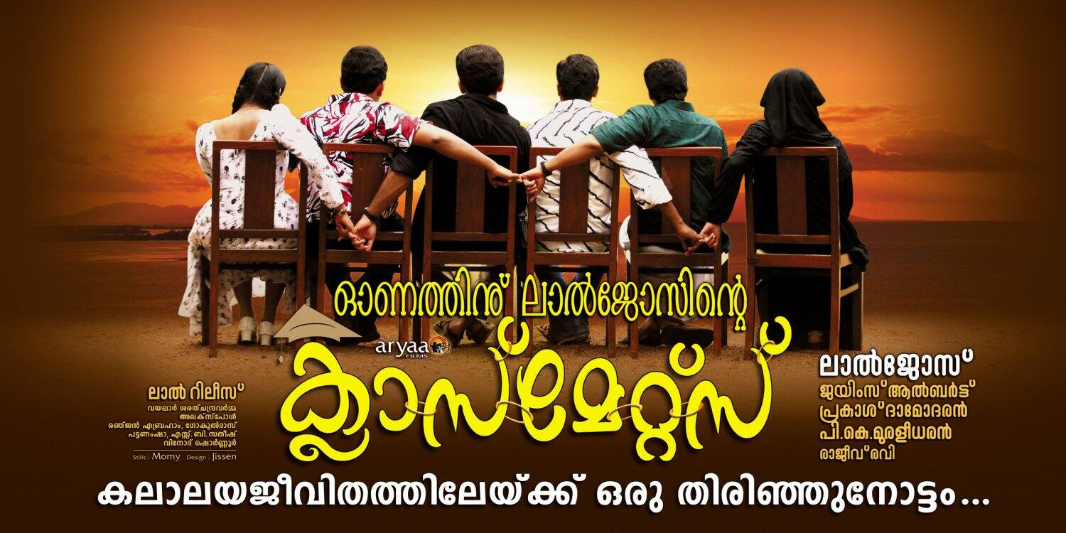 These 5 Malayalam movies will take you back to college life