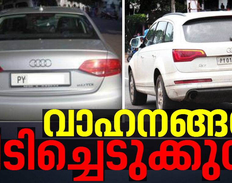 Pondicheri registration vehicles Seized