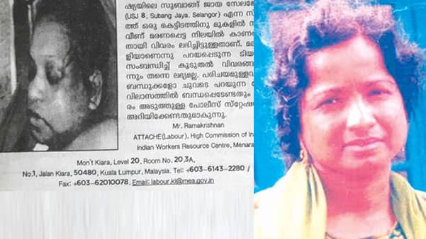 Woman found dead Malaysia not murder convict Dr Omana TVM native